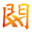 深圳市国投先科电子有限公司_
