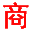 - 阿力食材网