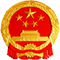 兴安盟市场监督管理局-首页