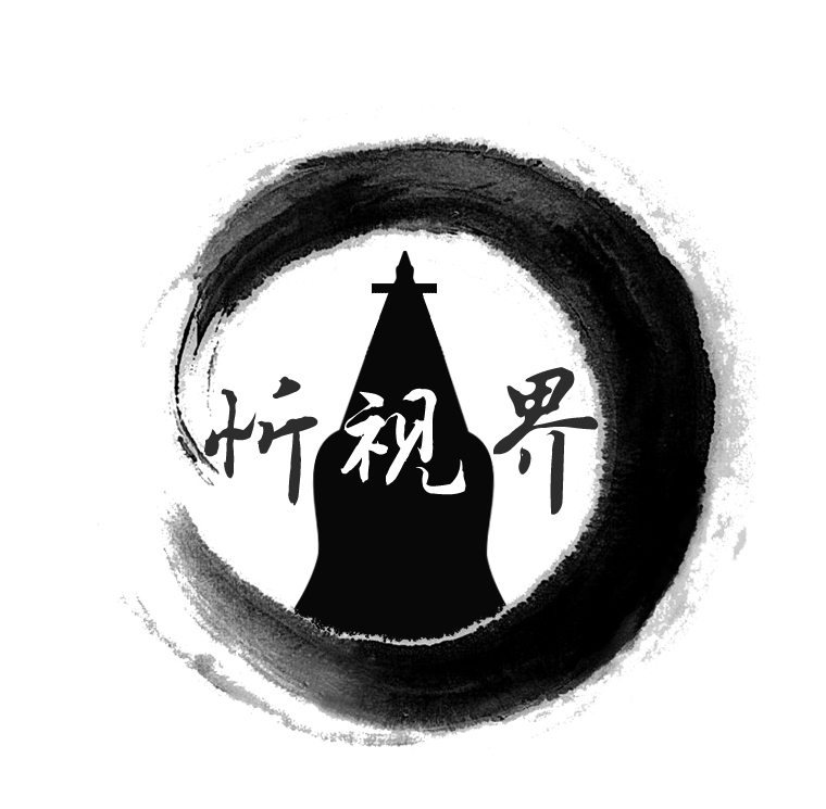 高质量发展报告-忻州爱头条