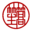 相关推荐