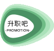 升职吧