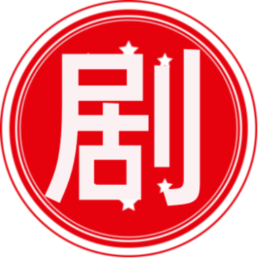 相关推荐