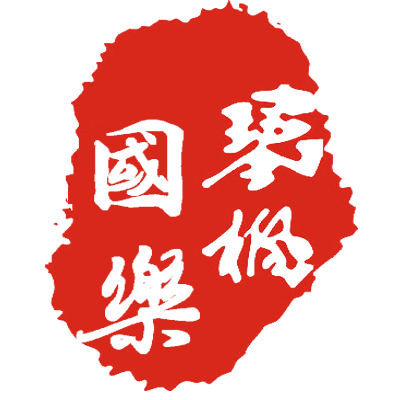 相关推荐