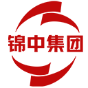 锦中实习管理系统