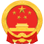 甘孜州水利局