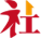 社会与公益 – 助力公益慈善事业