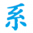 系科仪器 (椭偏仪 膜厚仪)