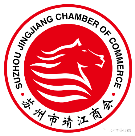苏州市靖江商会|苏州商会|靖江商会|苏州友联掌上|苏州市异地商会|苏州市行业协会|苏州市商协会