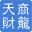 宝鸡天财商龙营销服务中心 - 天财商龙|自助点餐|扫码点餐|智能POS|餐饮系统|餐饮管理系统|收银软件|餐饮软件|连锁餐饮系统|餐饮ERP|餐饮供应链系统|餐饮会员管理系统|餐饮信息化