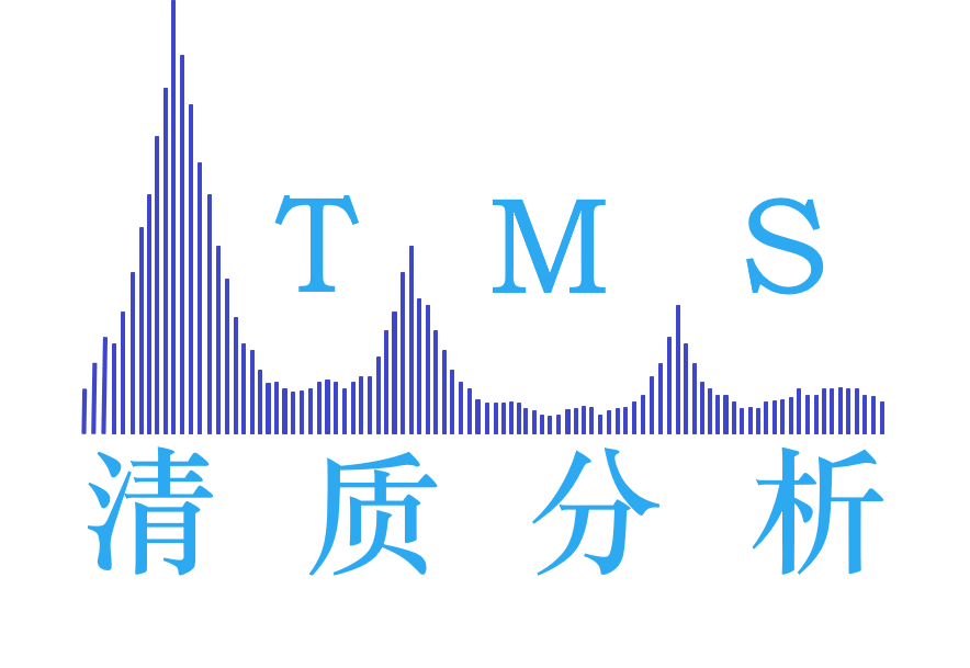 北京清质分析技术有限公司