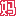 太原妈妈网-太原妈妈网论坛,太原育儿,太原宝宝,产检,早教,幼儿园