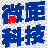 微距科技