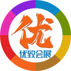 宜百佳-优致会展