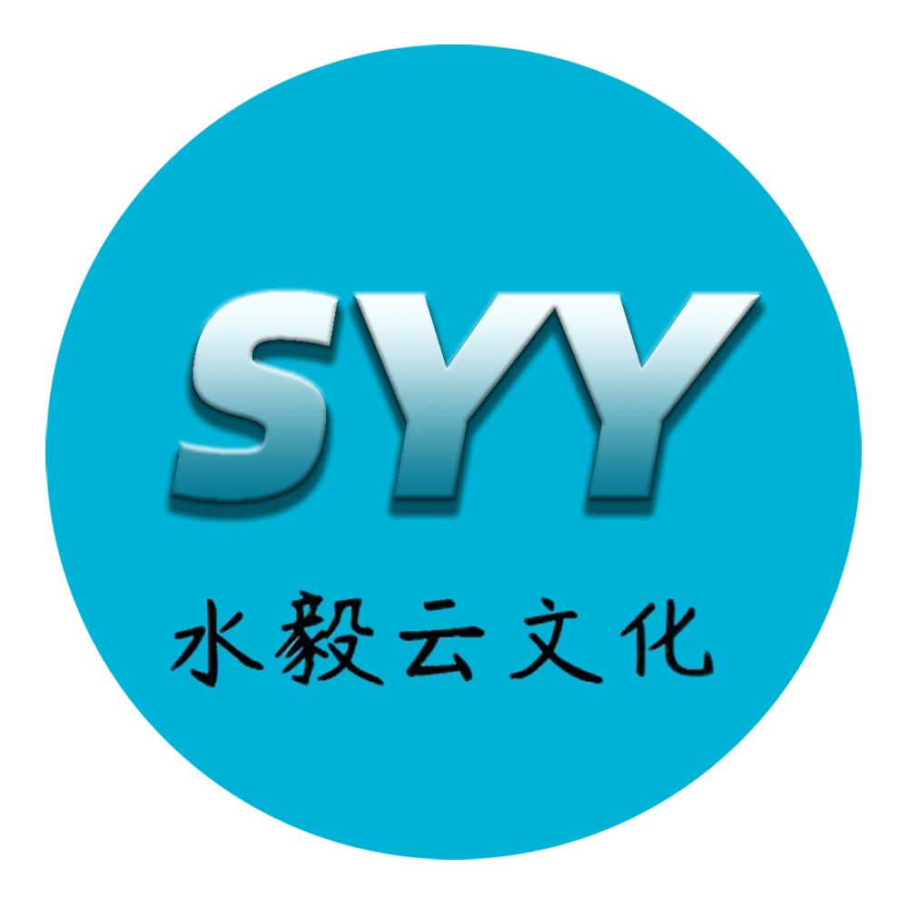 水毅云（北京）文化传播有限公司-首页