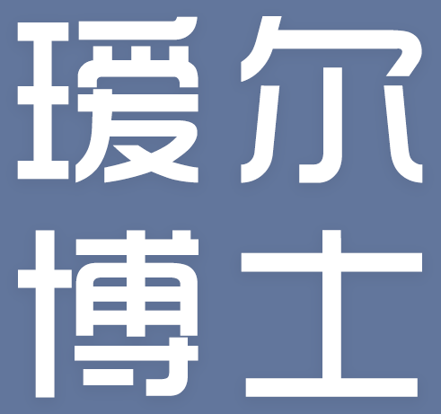 瑷尔博士_福瑞达旗下专研微生态科学护肤品牌