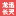 相关推荐
