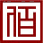 哈尔滨商标注册代理,黑龙江商标注册,哈尔滨软件著作权-黑龙江佰龙知识产权代理有限公司