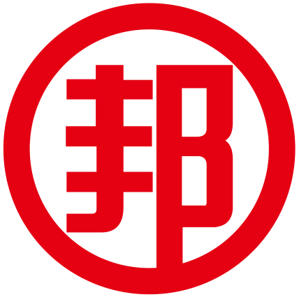 公司注册_长沙工商代办_公司注销_代理记账_商标注册_社保代理-长沙邦力财务咨询有限公司