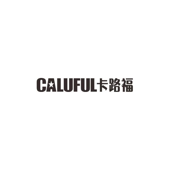 卡路福家居（东莞）有限公司-首页