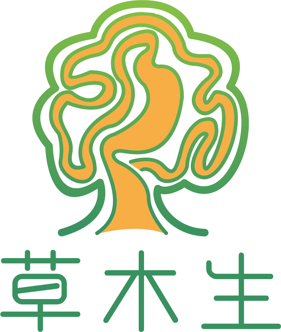 草木医学 草木生中医学习培训