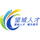 长沙市望城区人才综合服务平台