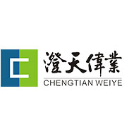 深圳市澄天伟业科技股份有限公司