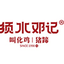 相关推荐