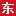 相关推荐