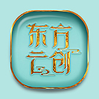 客满园