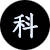 相关推荐