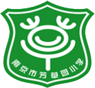 南京市芳草园小学