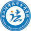 武汉法律经济专修学院