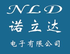 新闻中心_佛山市诺立达电子有限公司