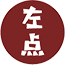 首页-广东左点广告传媒-企业宣传片制作、广告片、微电影、MG动画制作、影视广告拍摄。