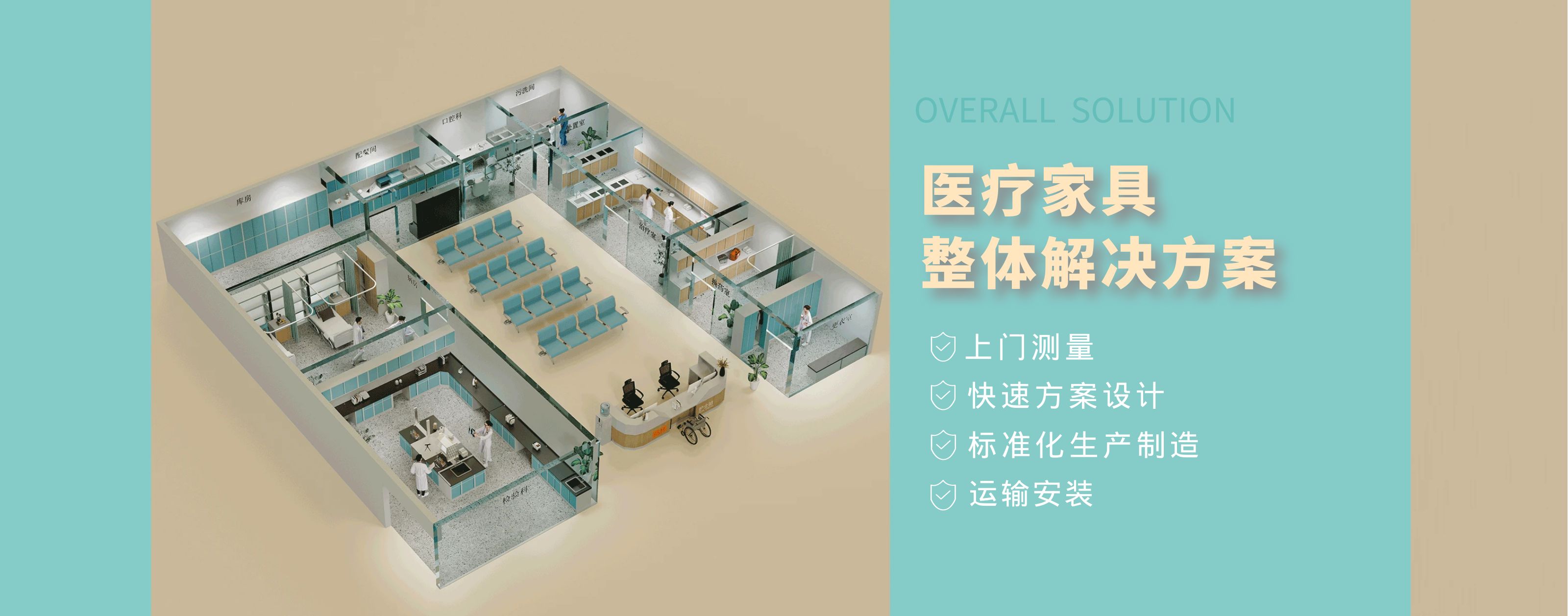 钢制医疗家具_医院家具_医用家具生产厂家_固湃家具