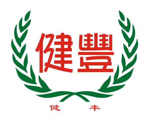 广西麦克健丰制药有限公司
