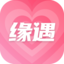 缘遇APP官网—缘遇交友，遇见甜甜的有缘人