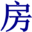好房580 - 惠州房产一站式平台，优质房源随心选