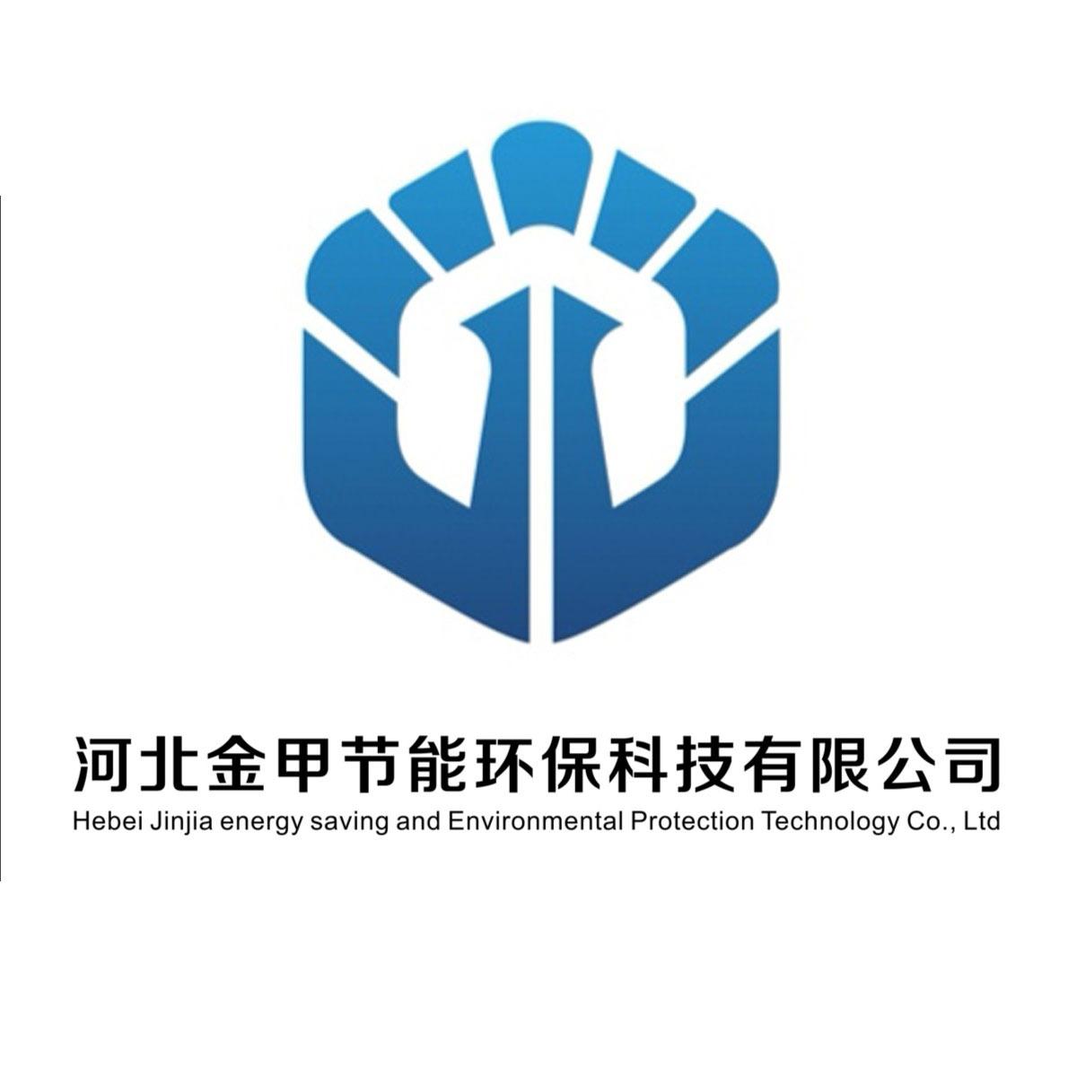 河北金甲节能环保科技有限公司
