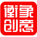 衡象创意｜品牌&空间设计