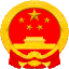 汨罗人大网 - 汨罗人大网