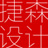 相关推荐