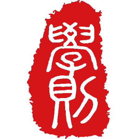 江苏学则
