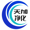 江西天加净化工程-官网