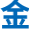 安康市金州运输集团有限公司