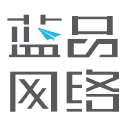 蓝品网络