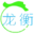 相关推荐