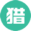 首页-猎必得-专业的猎头招聘管理系统