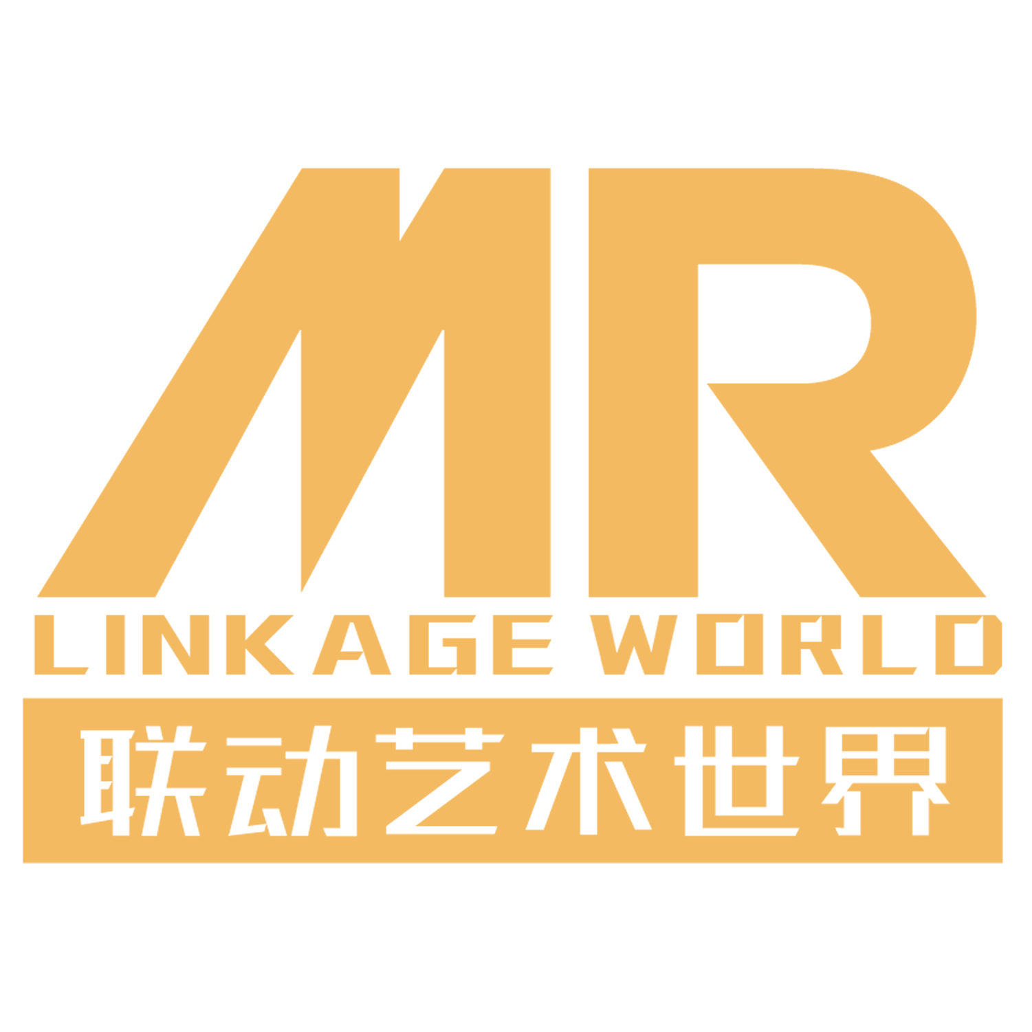 首页-联动艺术世界 | Linkage-World.com
